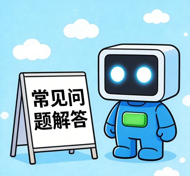 太原意昂常见问题